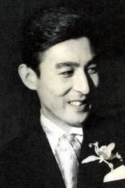 平田昭彦