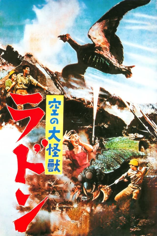 Rodan !