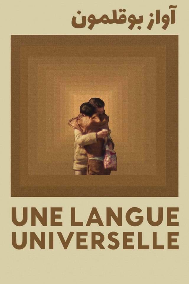 Une langue universelle