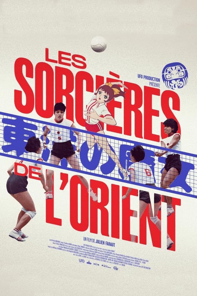 Les Sorcières de l’Orient