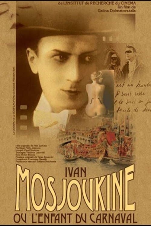 L’Enfant du carnaval
