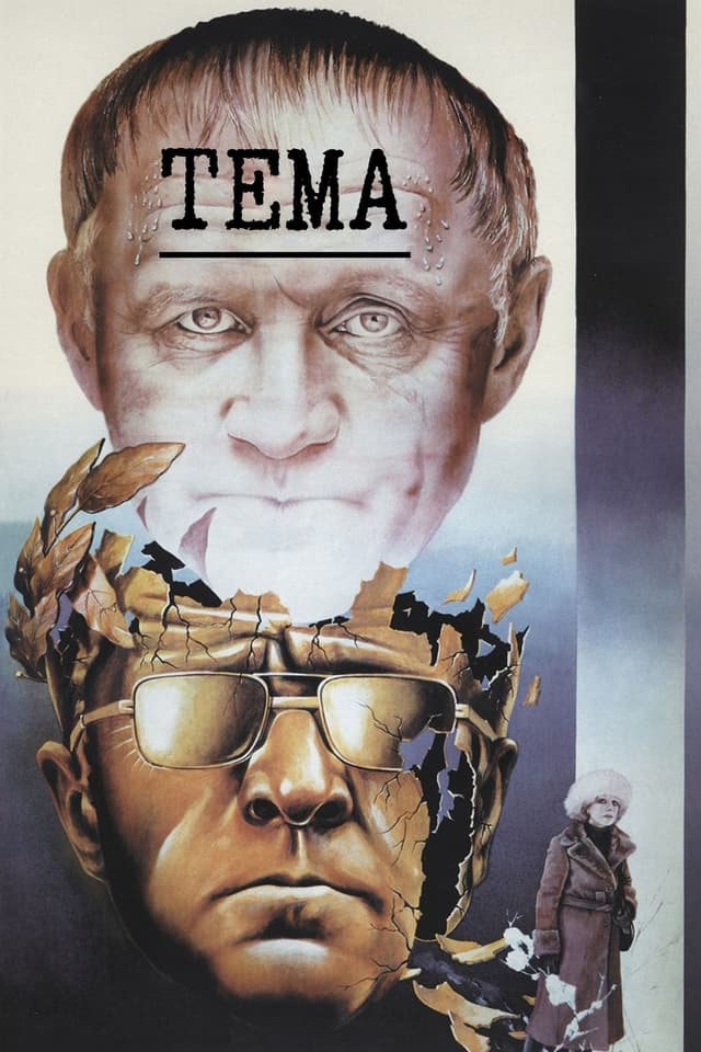 Le Thème