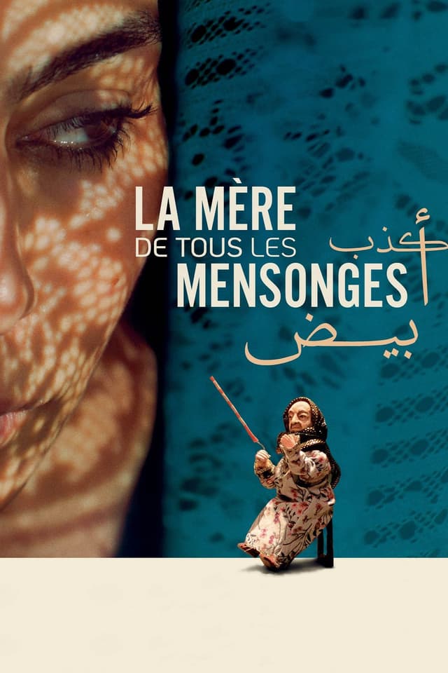 La mère de tous les mensonges