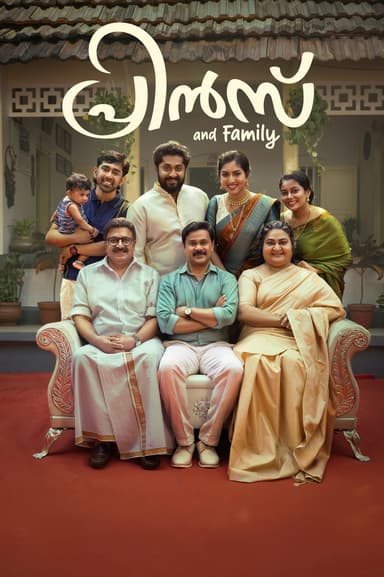 പ്രിൻസ് and Family