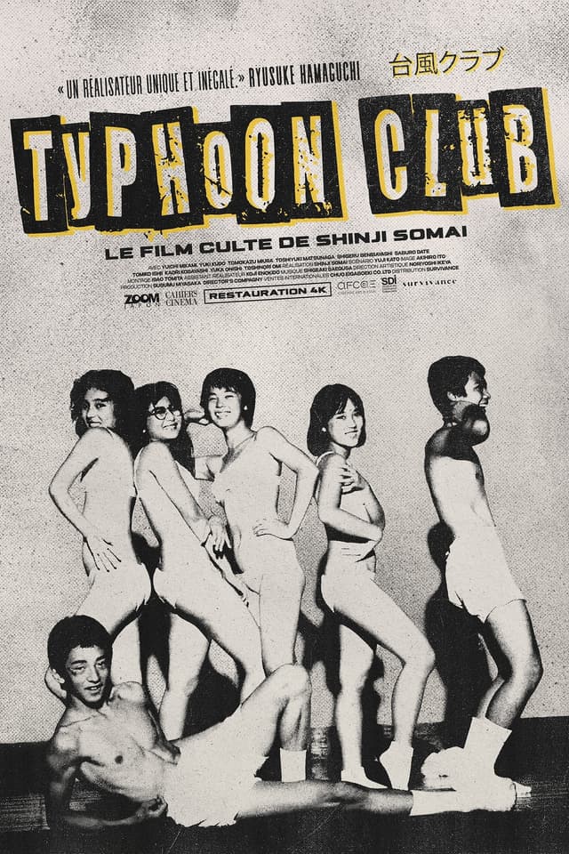 Typhoon Club