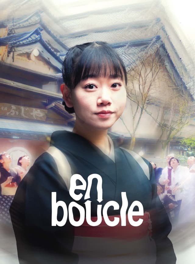 En boucle