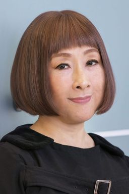 矢野顕子