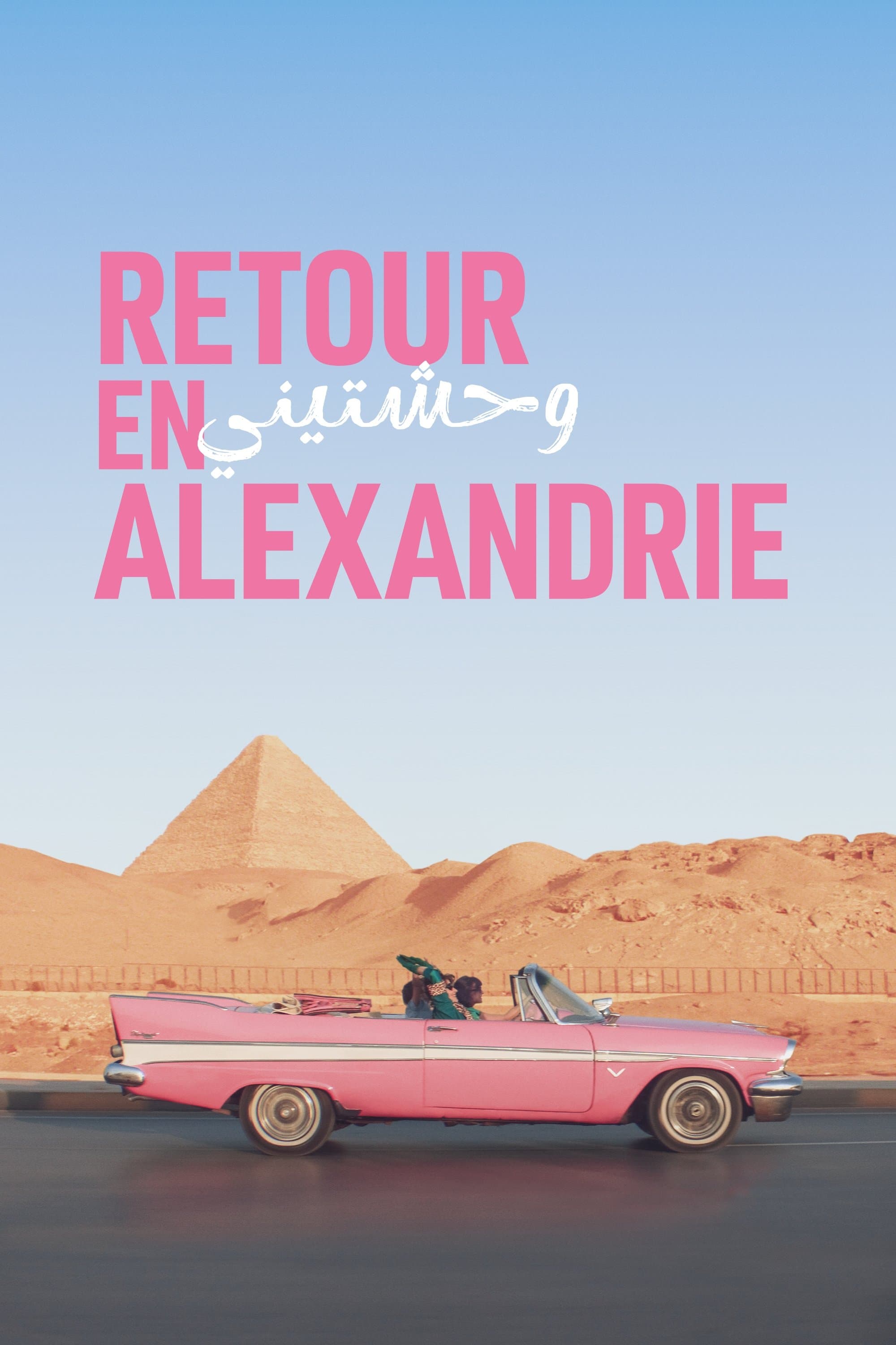 Retour en Alexandrie
