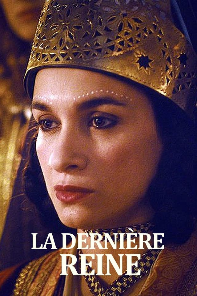 La Dernière Reine