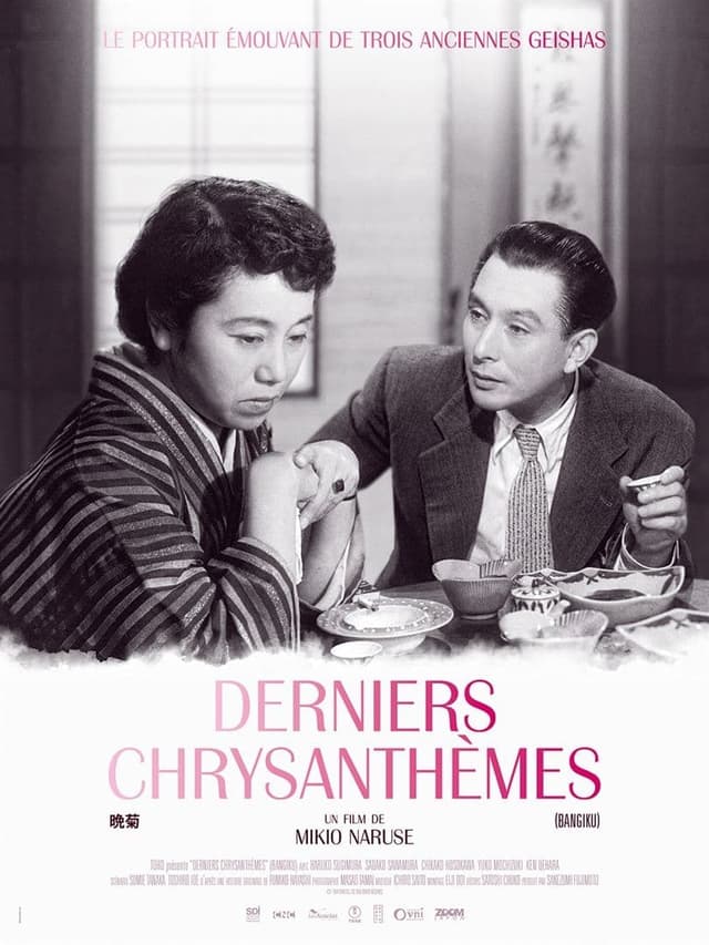 Derniers chrysanthèmes