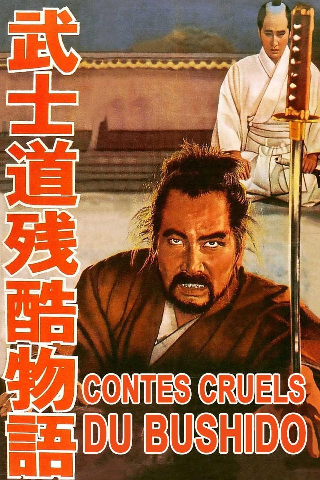 Contes cruels du Bushido