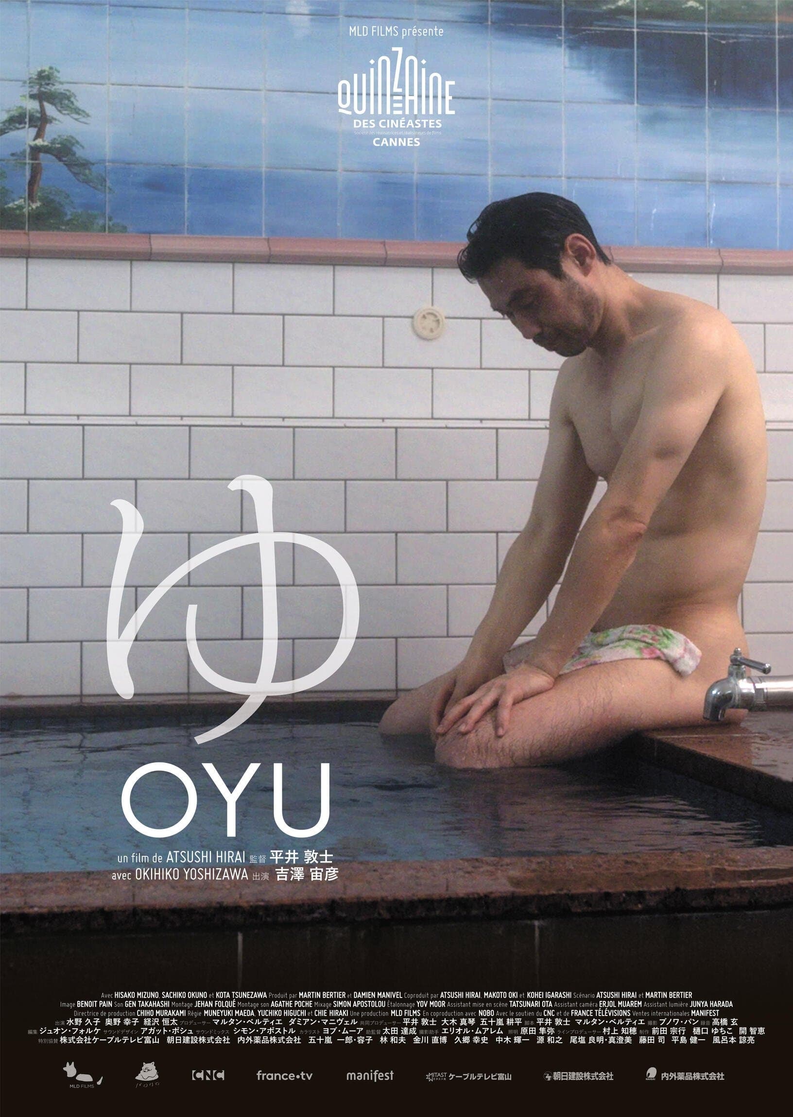 Oyu