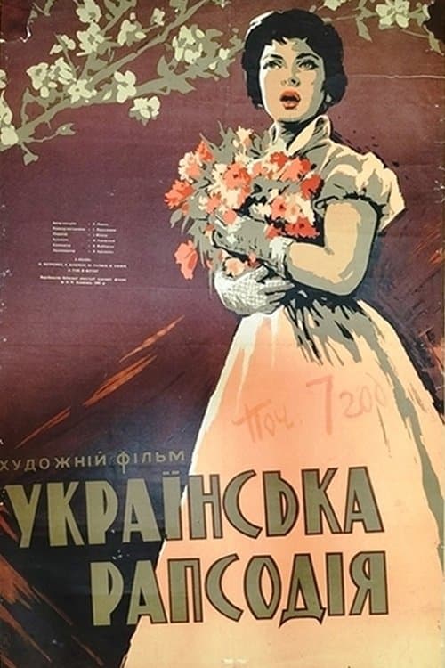Rhapsodie ukrainienne