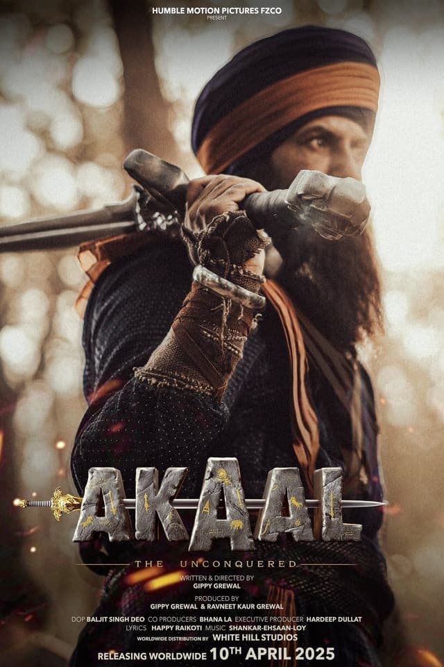 ਅਕਾਲ: ਅਣਜਿੱਤ
