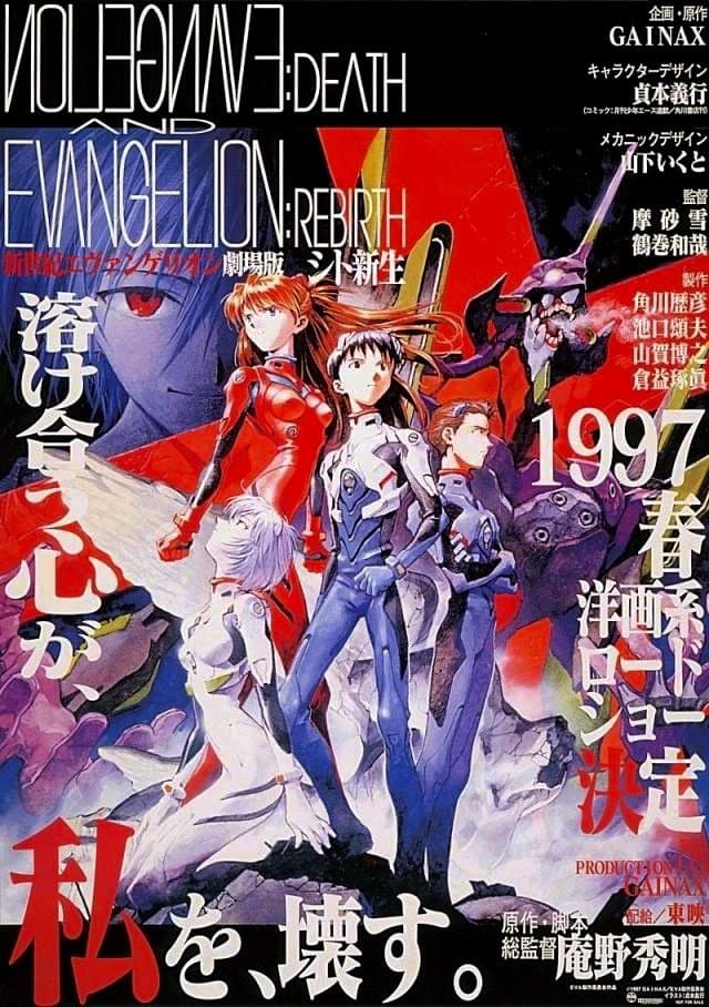 Neon Genesis Evangelion : Death and Rebirth