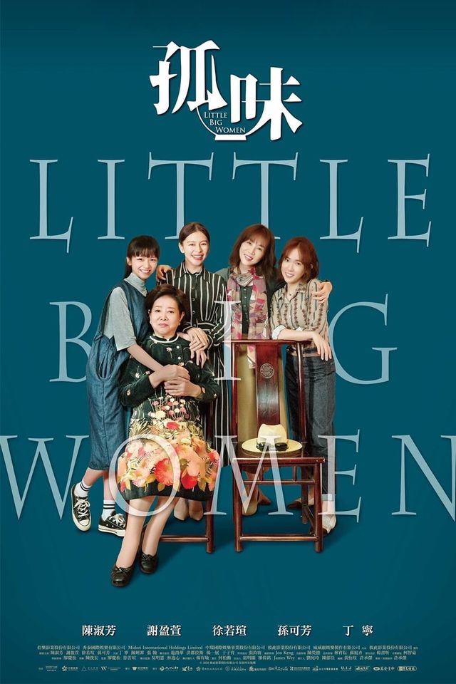 Little Big Women