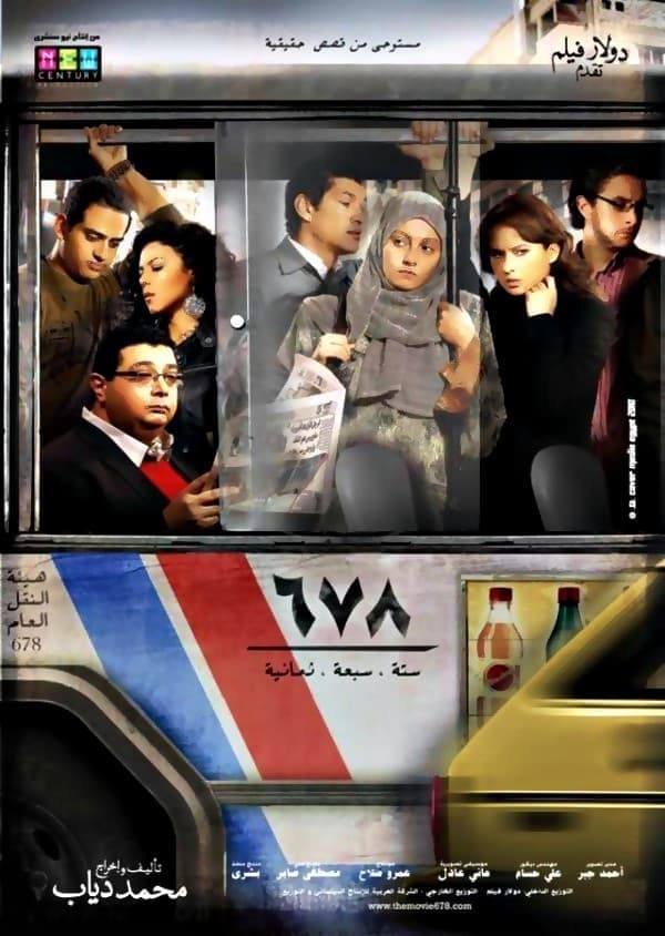 Les femmes du bus 678