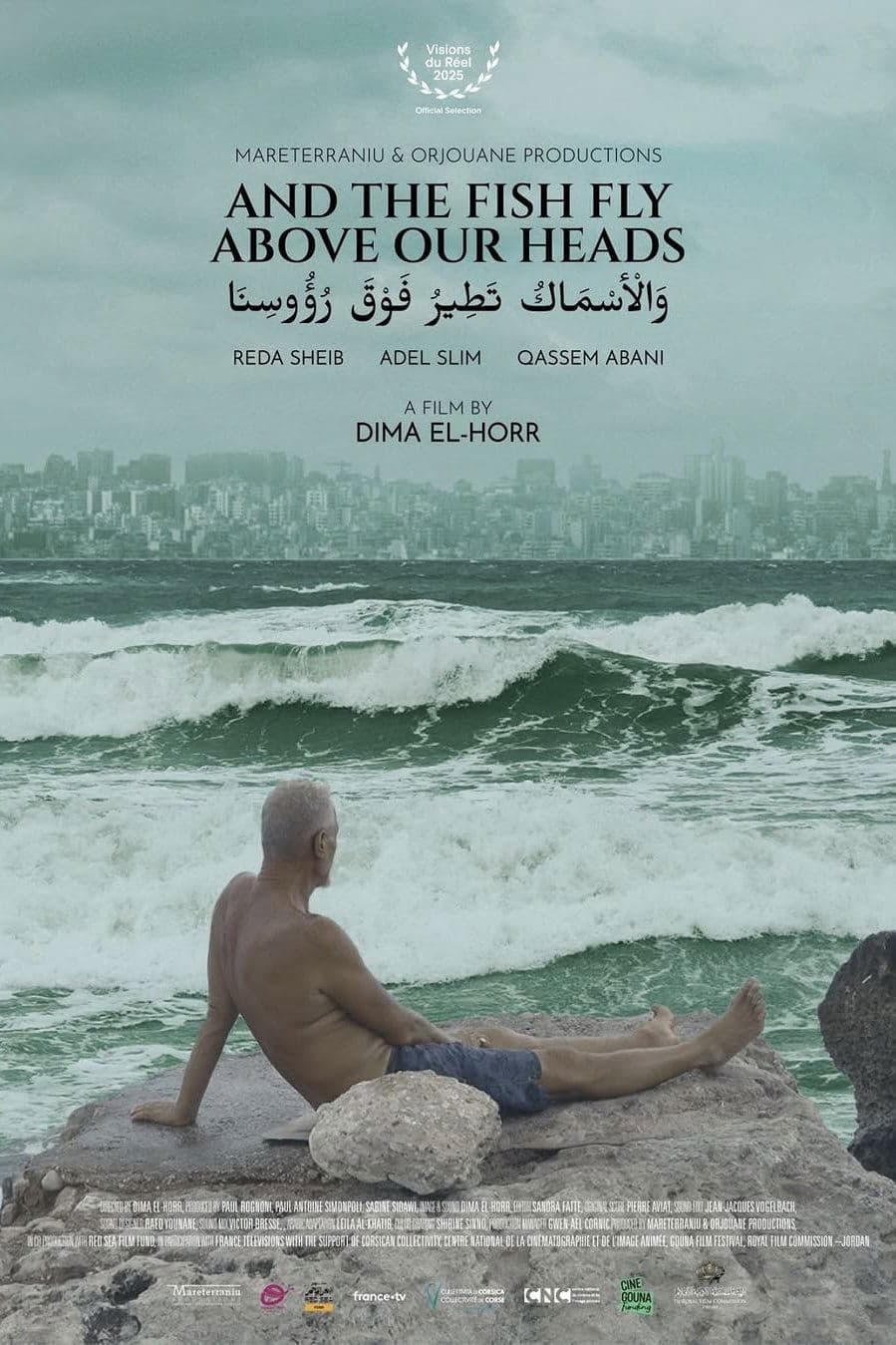 Wal asmak tatir fawka rou'ssina