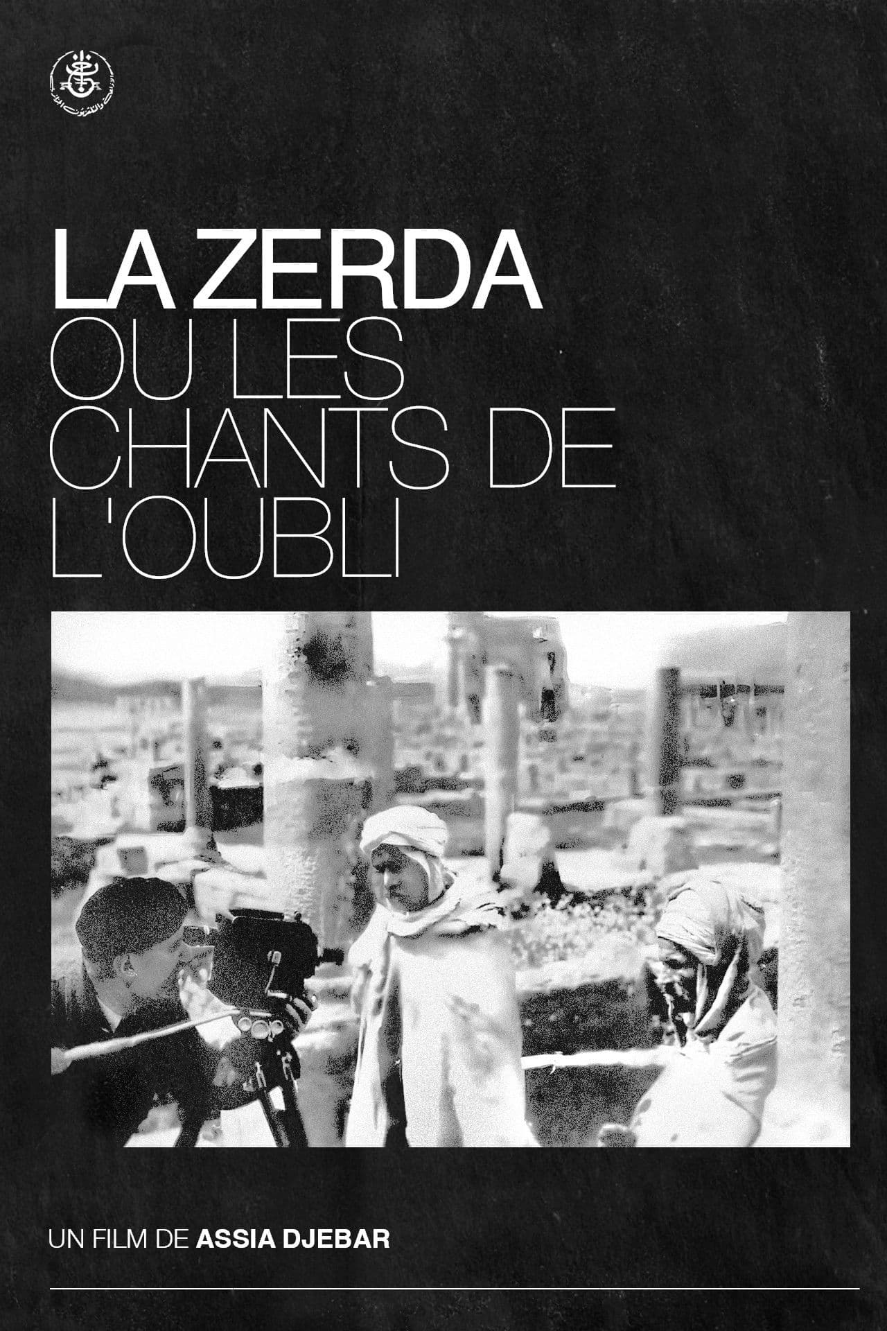La Zerda ou les chants de l'oubli