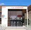 Cinéma de la Grange
