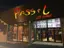 PASSrL Les Ecrans